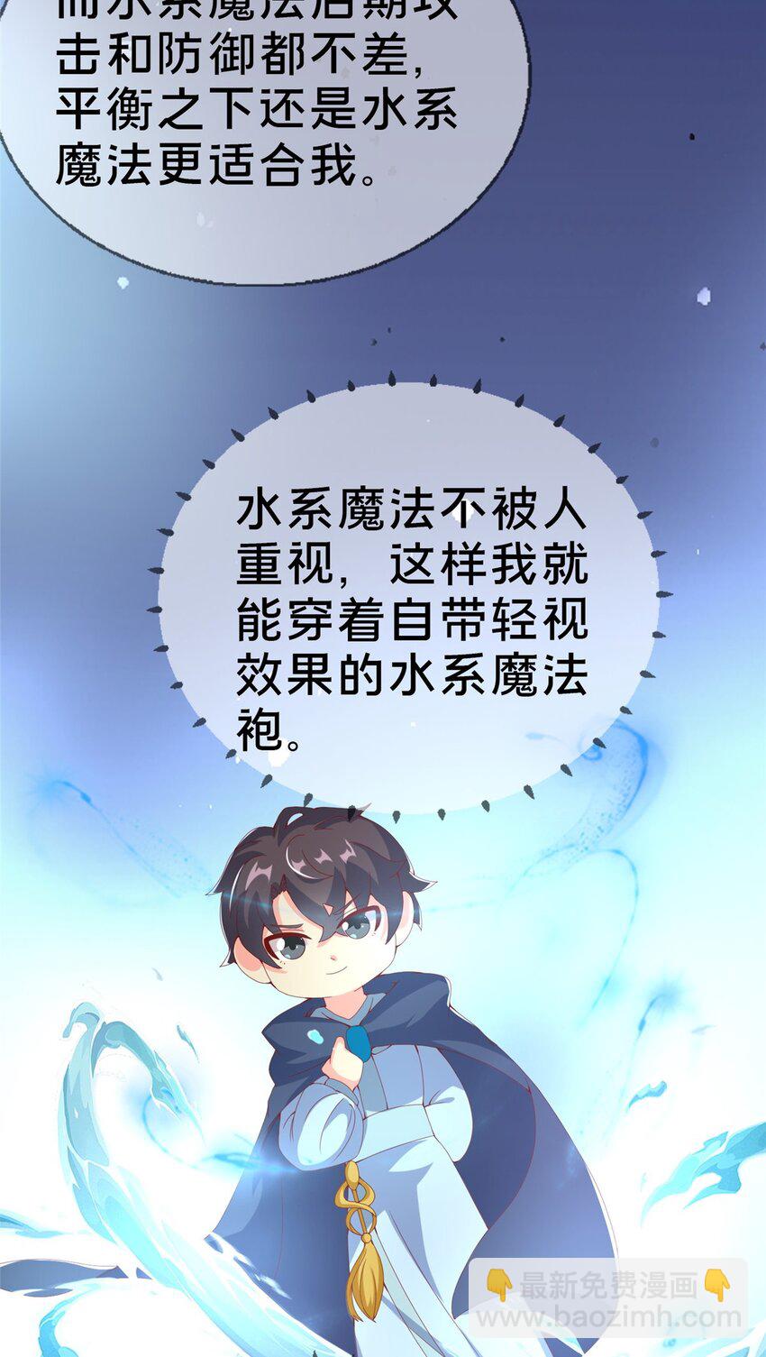 72 冬日将至9