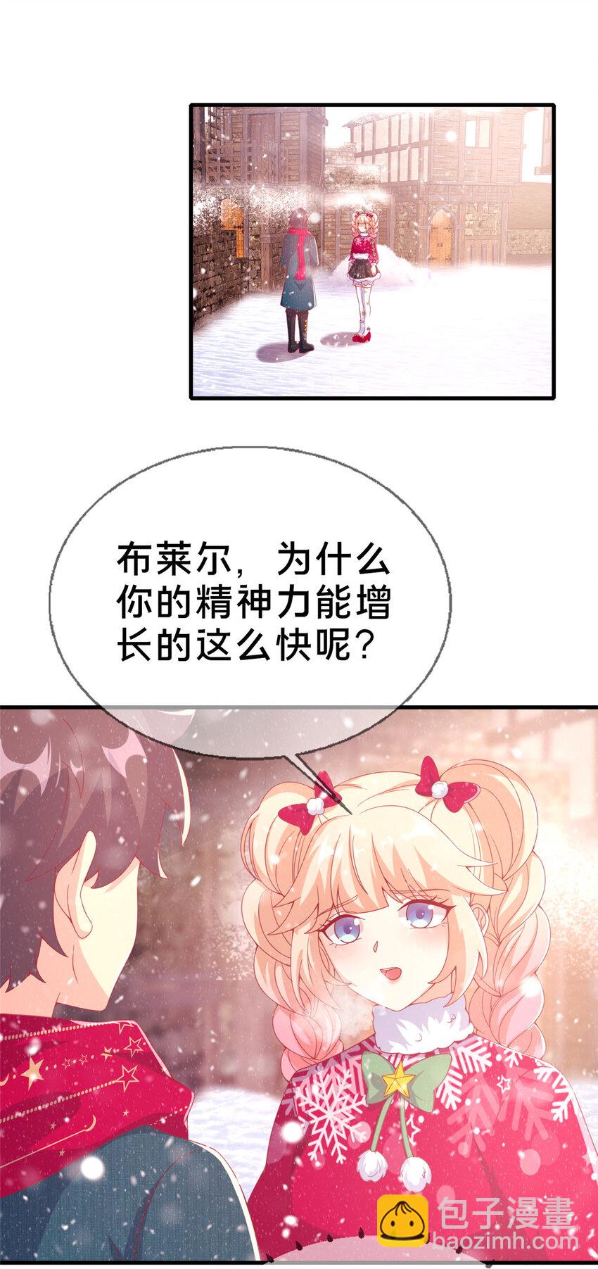 73 水系认证！1