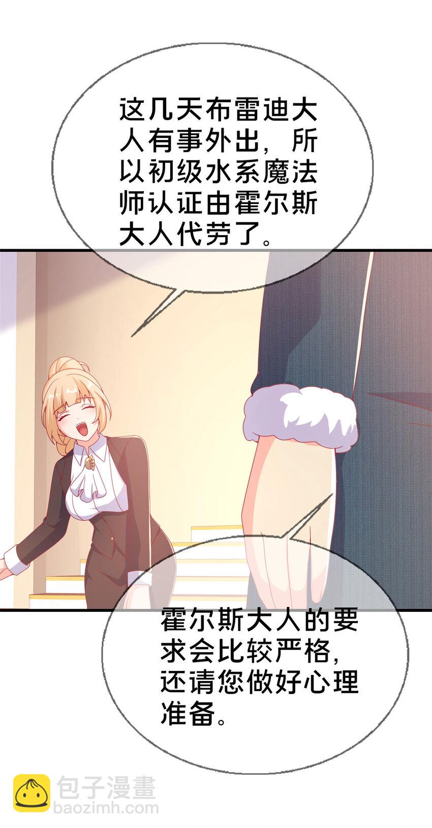 73 水系认证！10