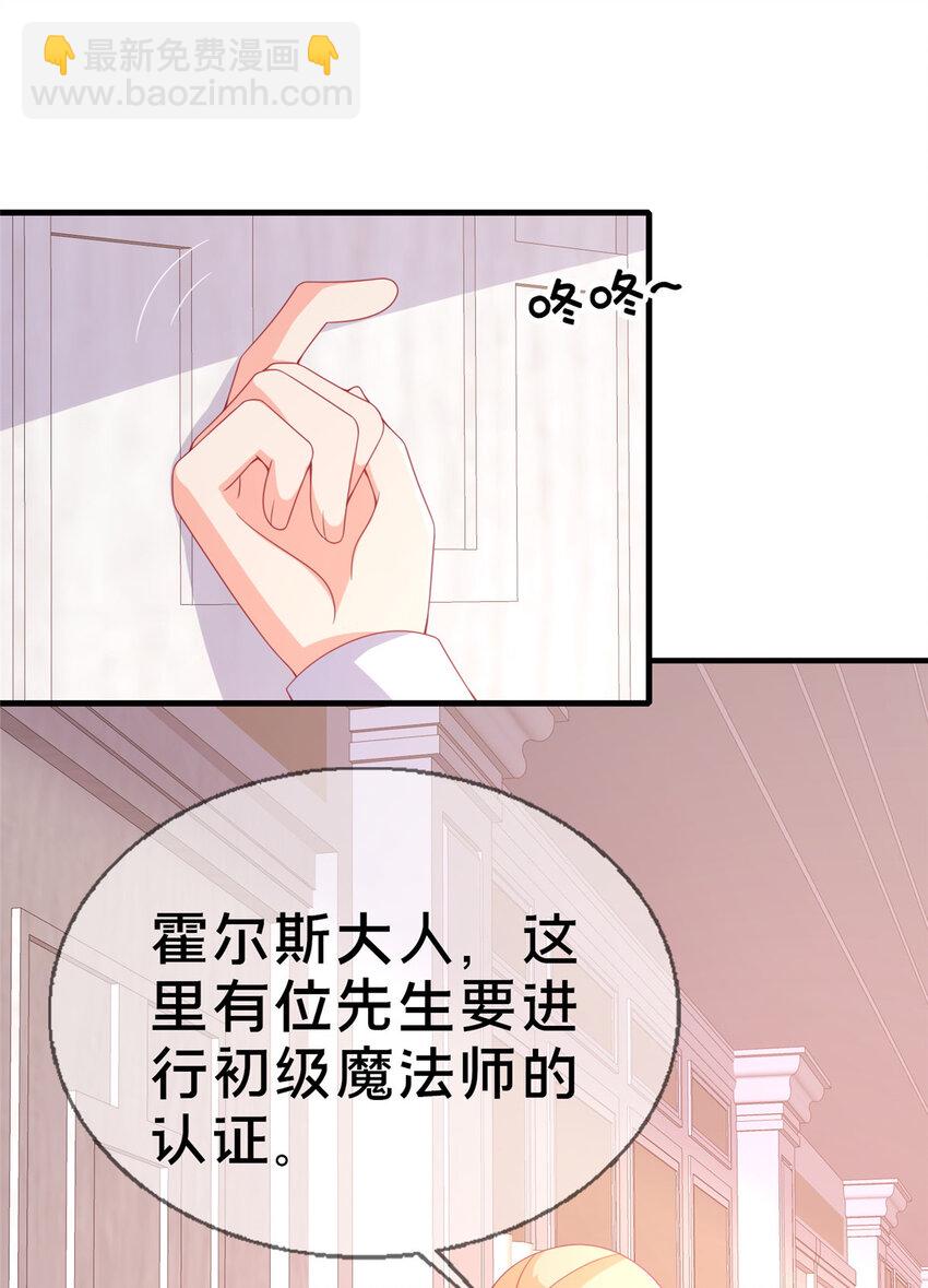 73 水系认证！12