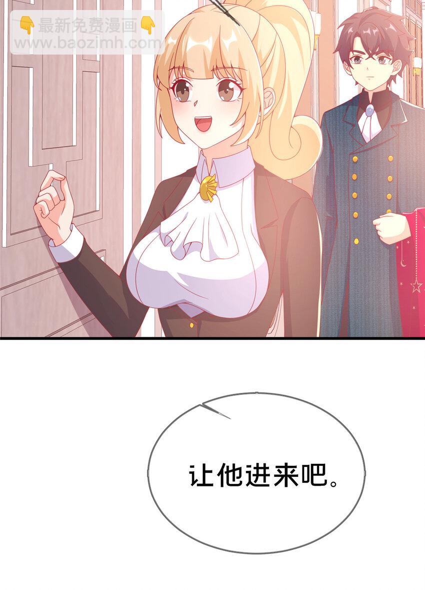 73 水系认证！13