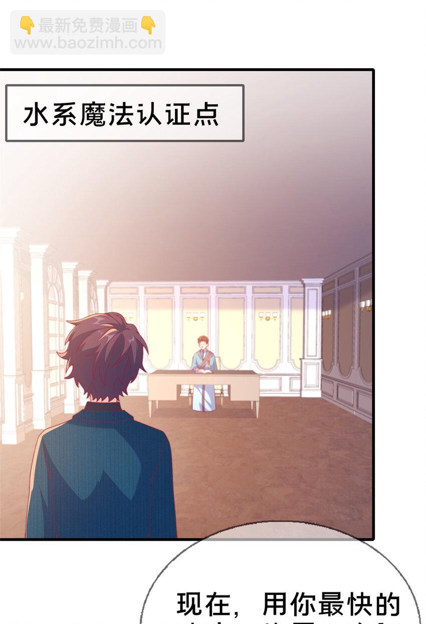 73 水系认证！14