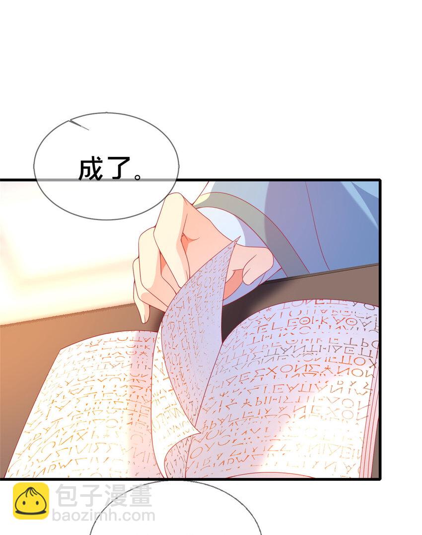 73 水系认证！16