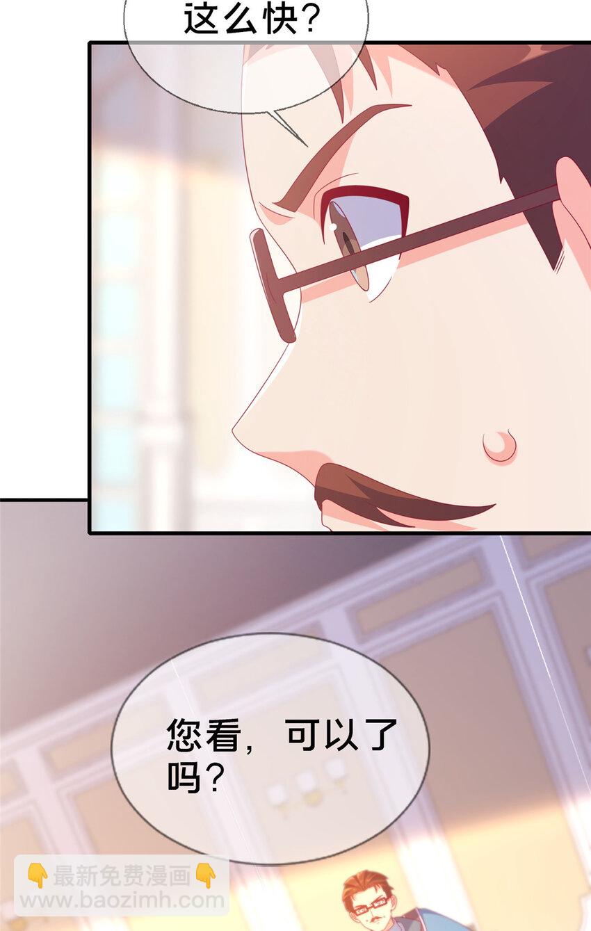 73 水系认证！17