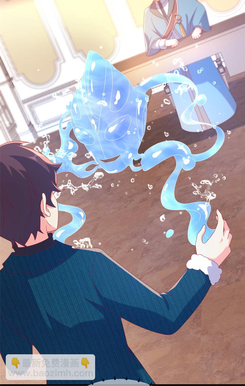 73 水系认证！18