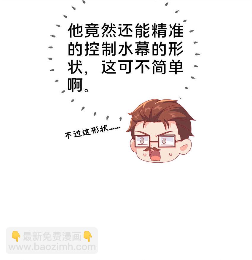 73 水系认证！19