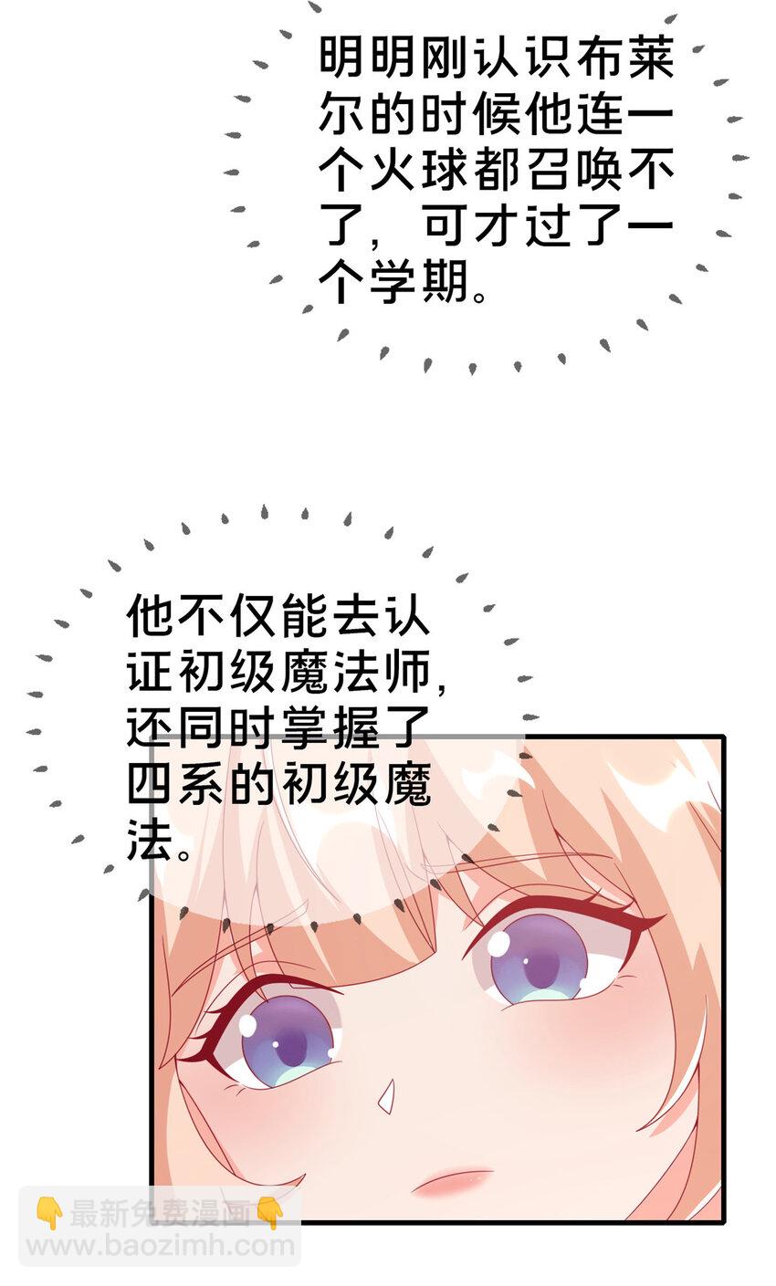 73 水系认证！2