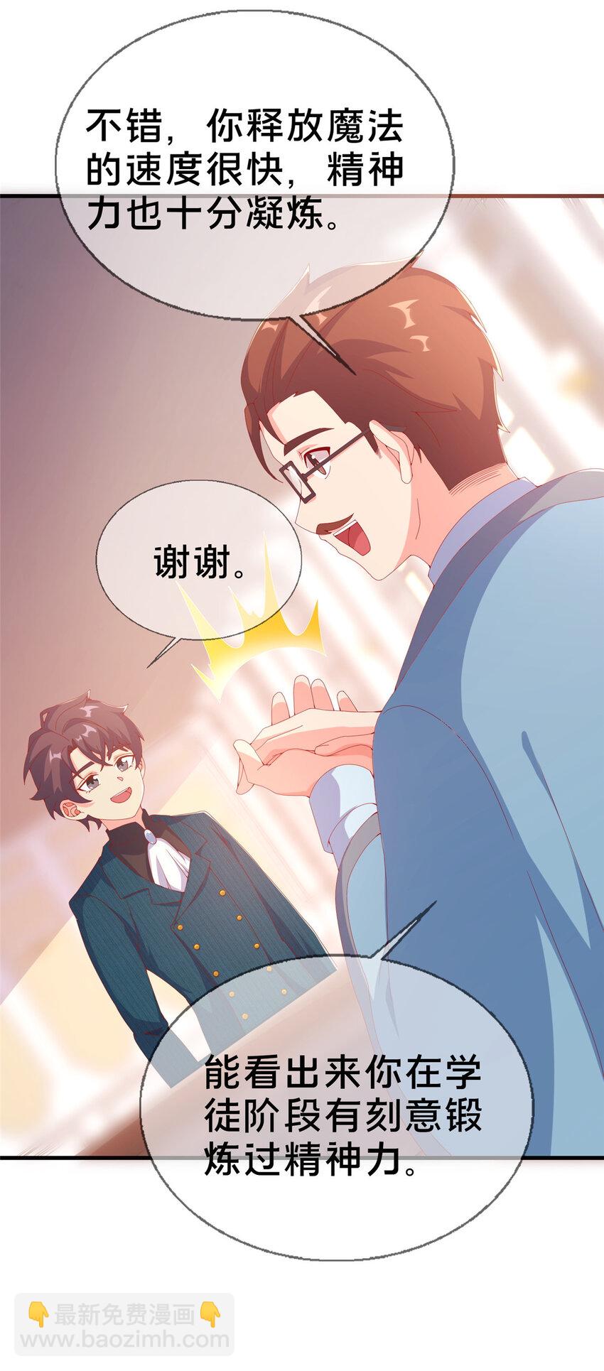 73 水系认证！20
