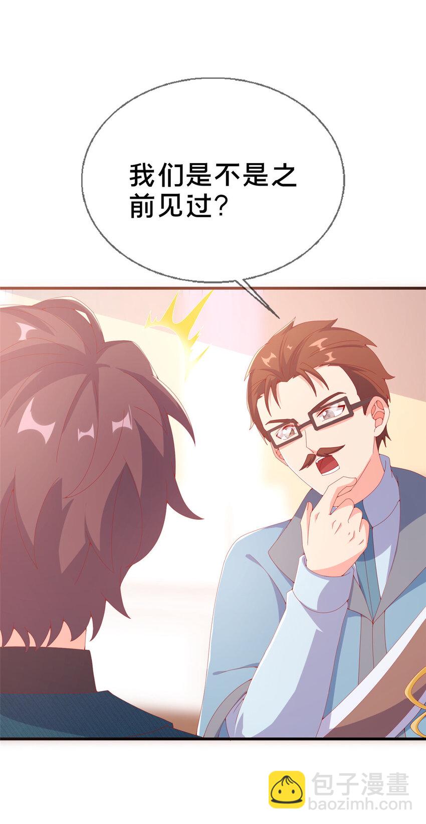 73 水系认证！21