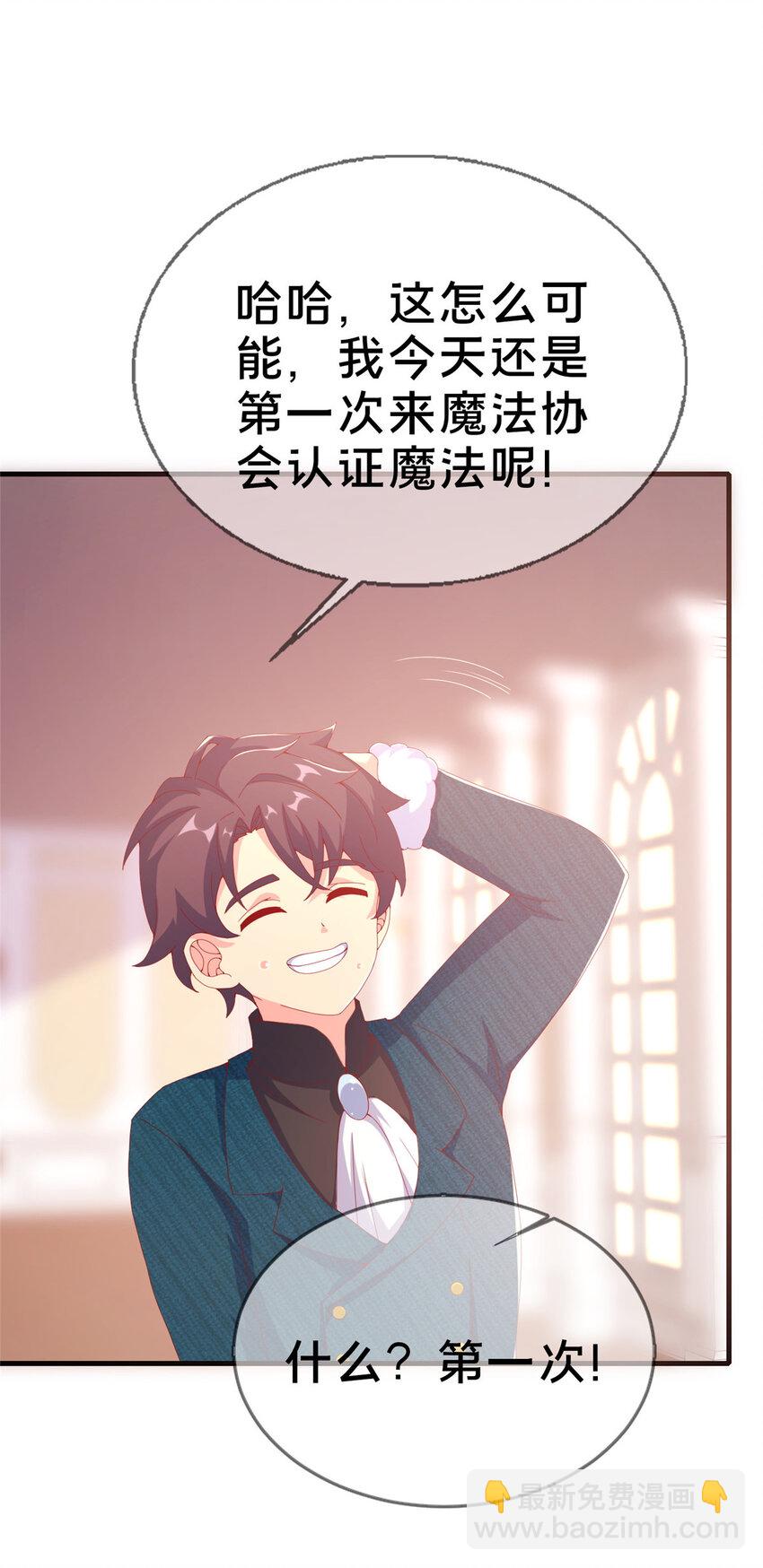 73 水系认证！22