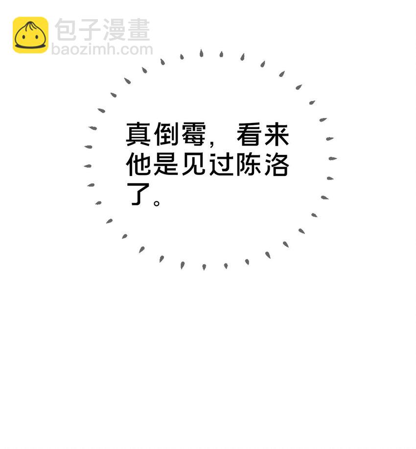 73 水系认证！23