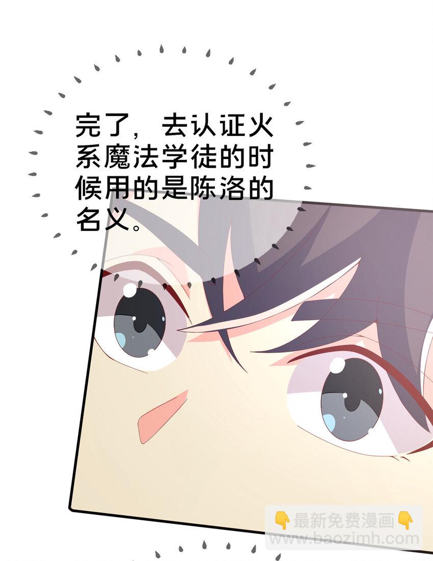 73 水系认证！25