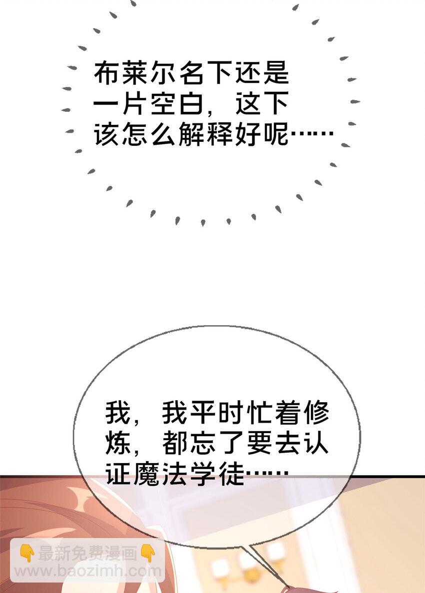 73 水系认证！26