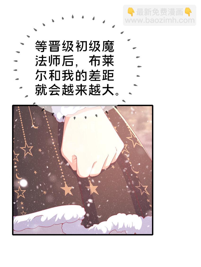 73 水系认证！3