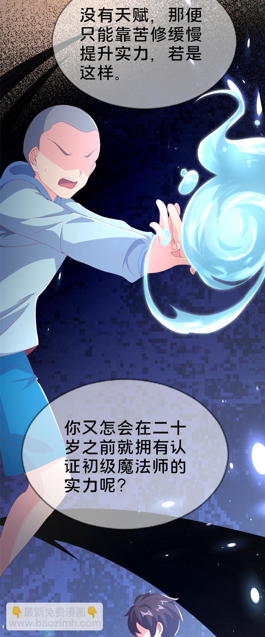 73 水系认证！30