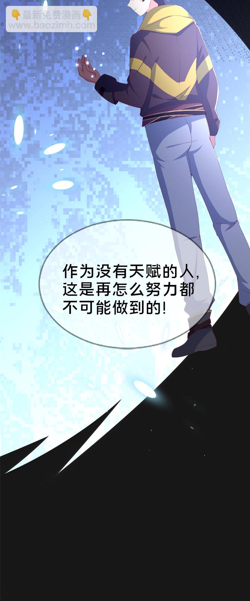 73 水系认证！31