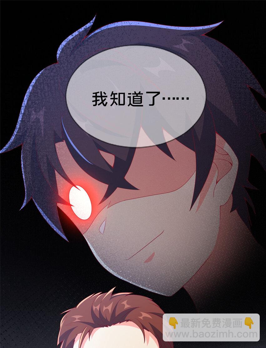 73 水系认证！32