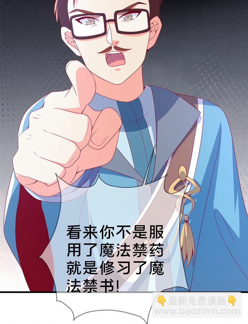 73 水系认证！33