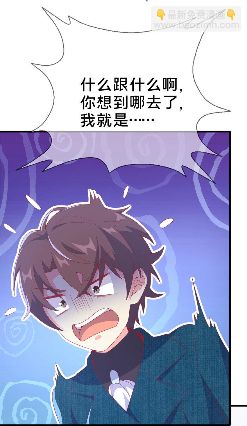 73 水系认证！34