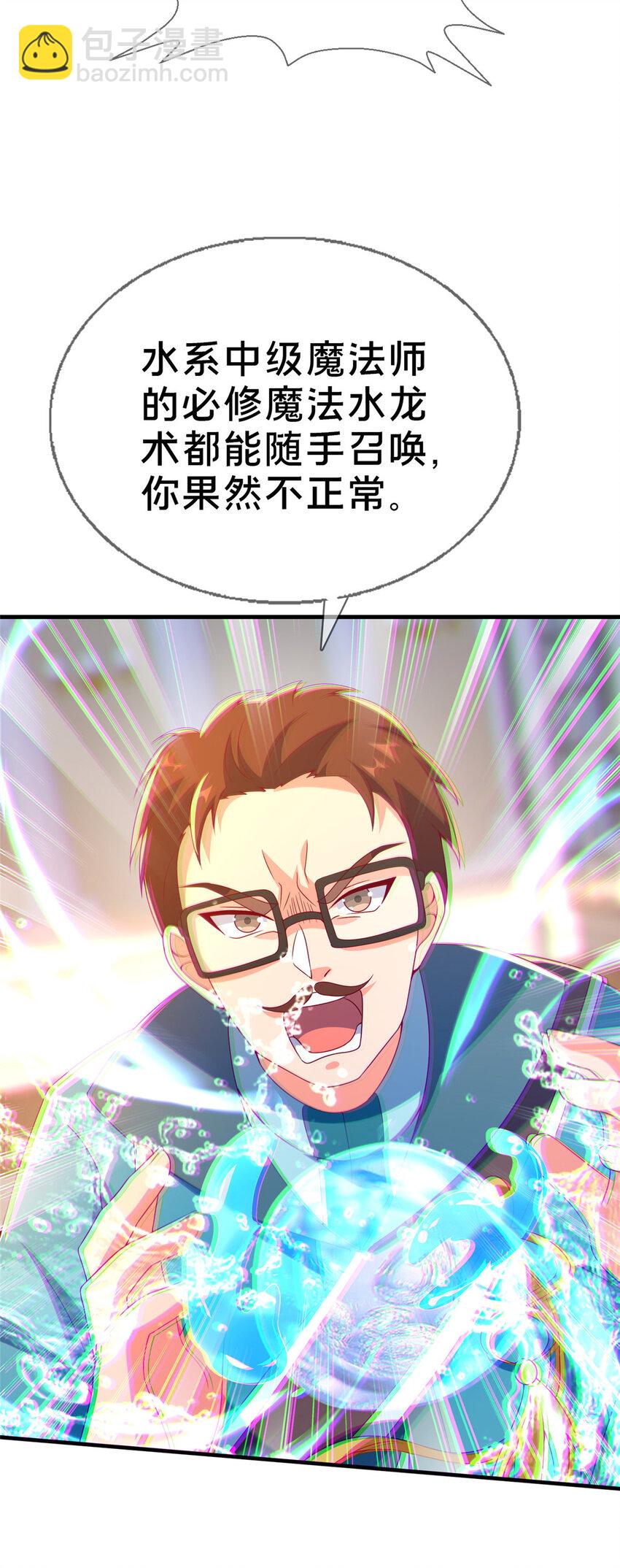 73 水系认证！42