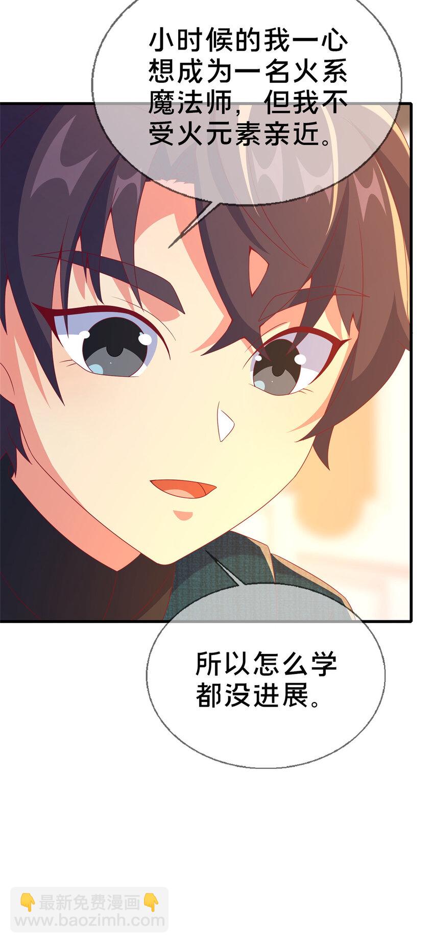 73 水系认证！48