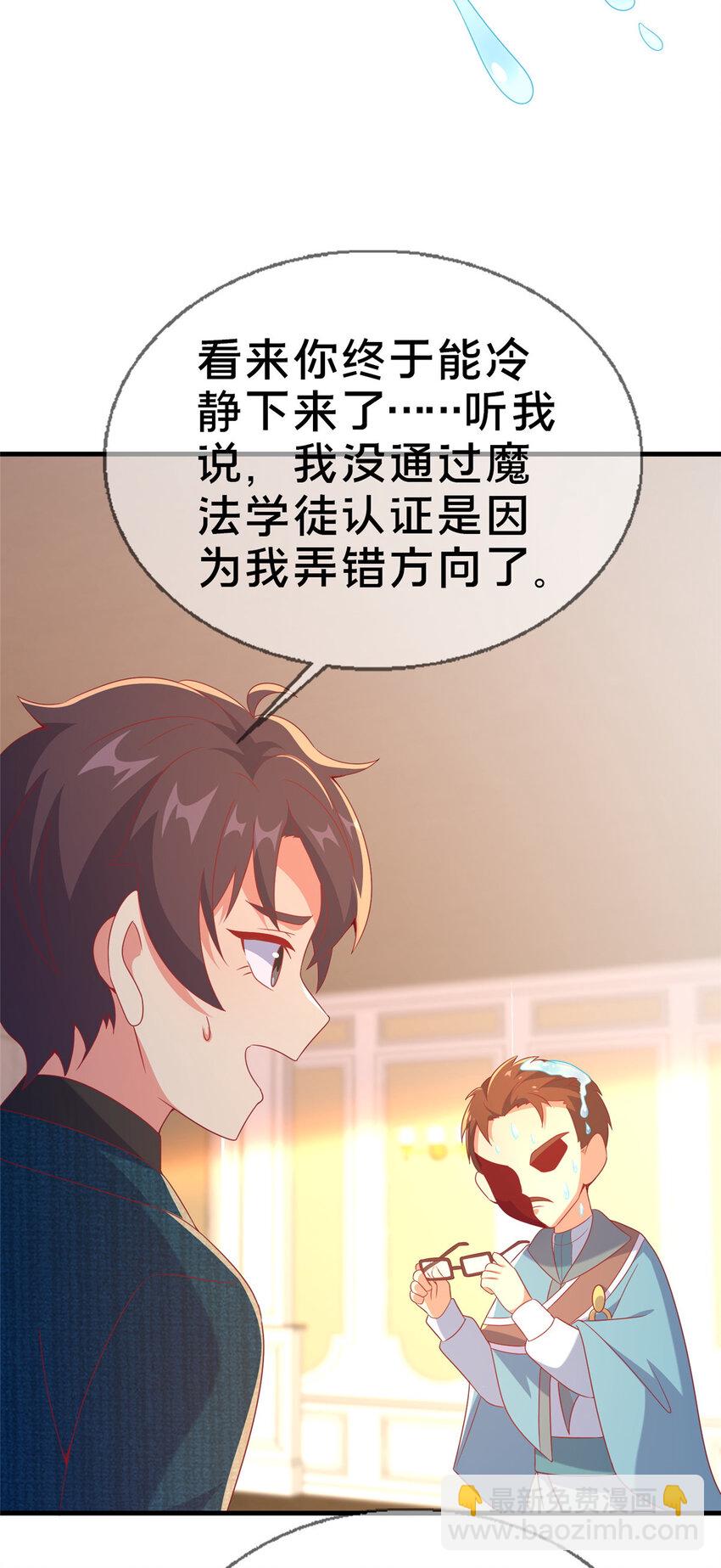 73 水系认证！51