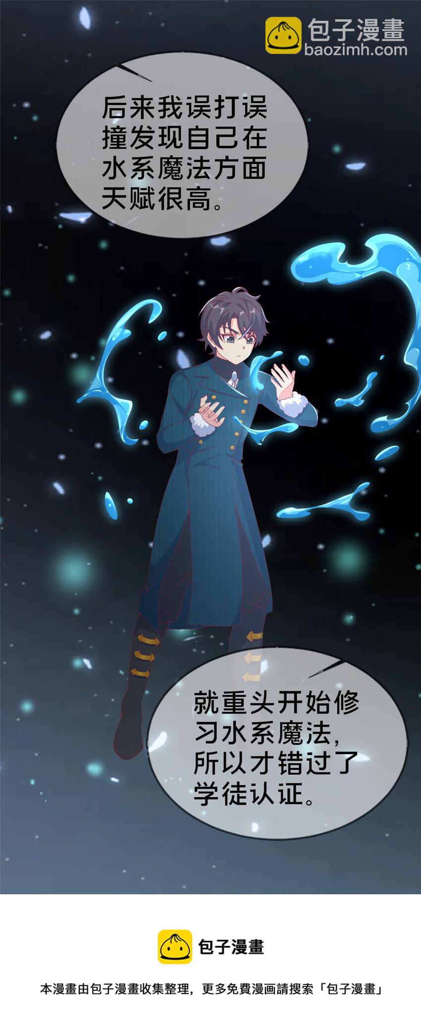 73 水系认证！53