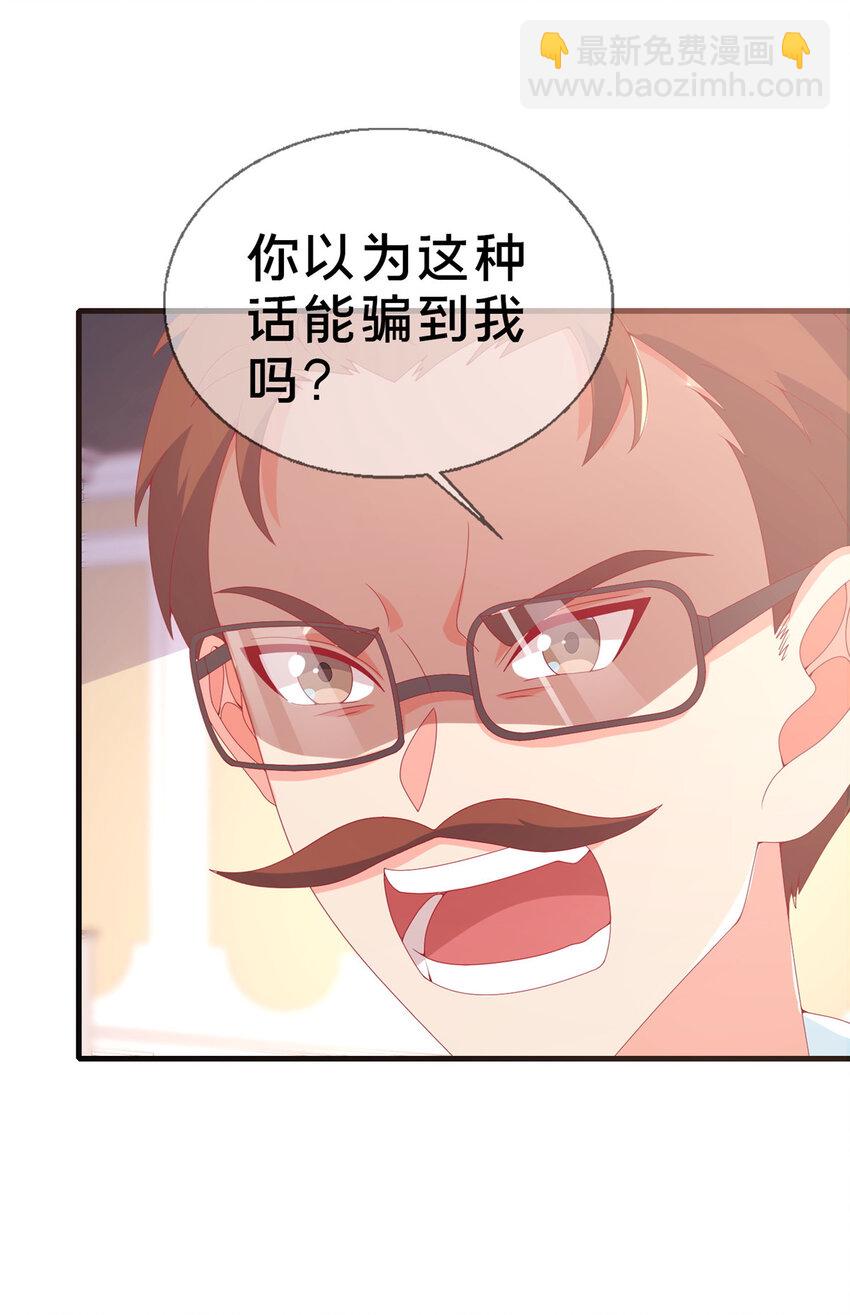 73 水系认证！55