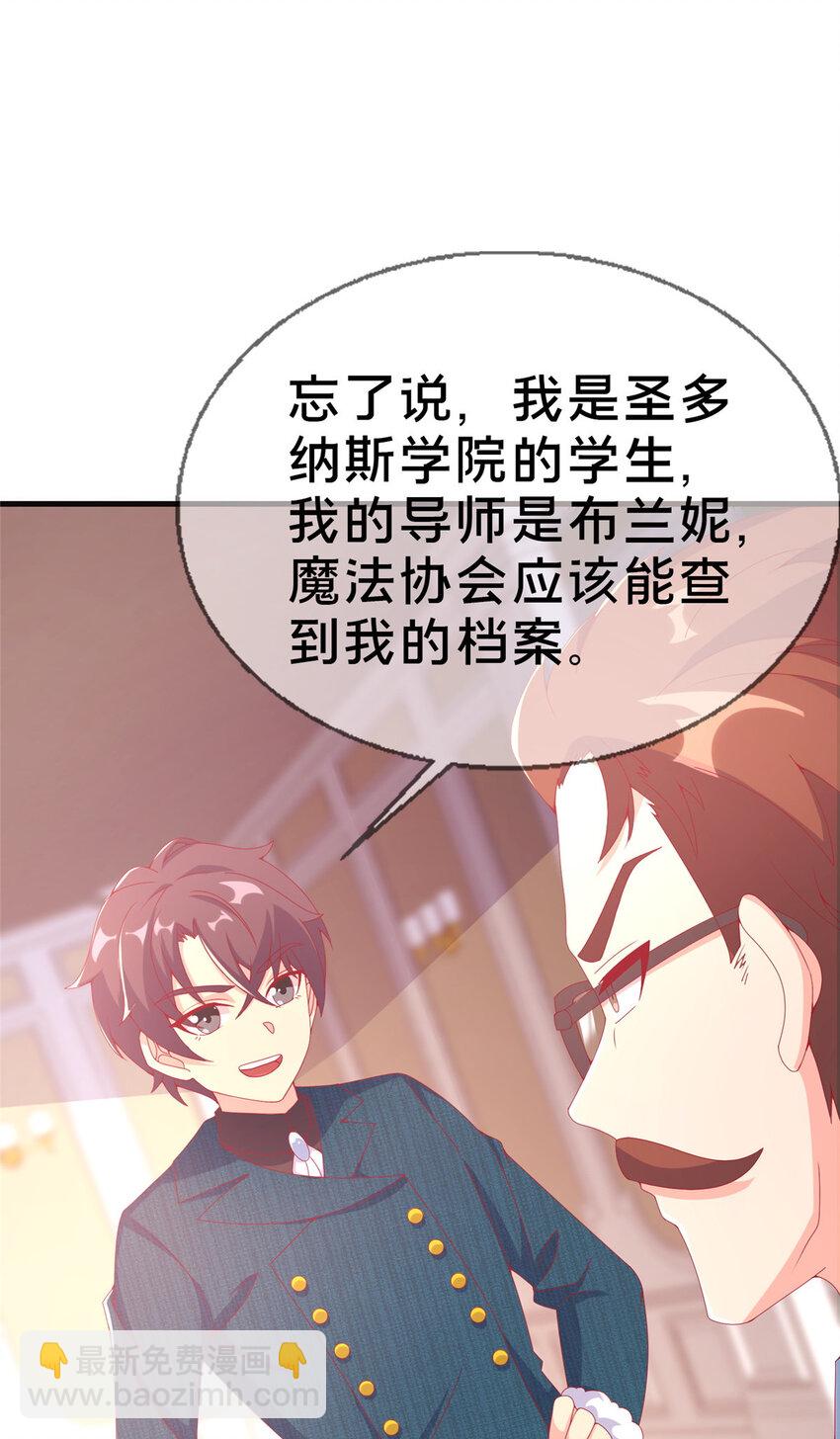 73 水系认证！56