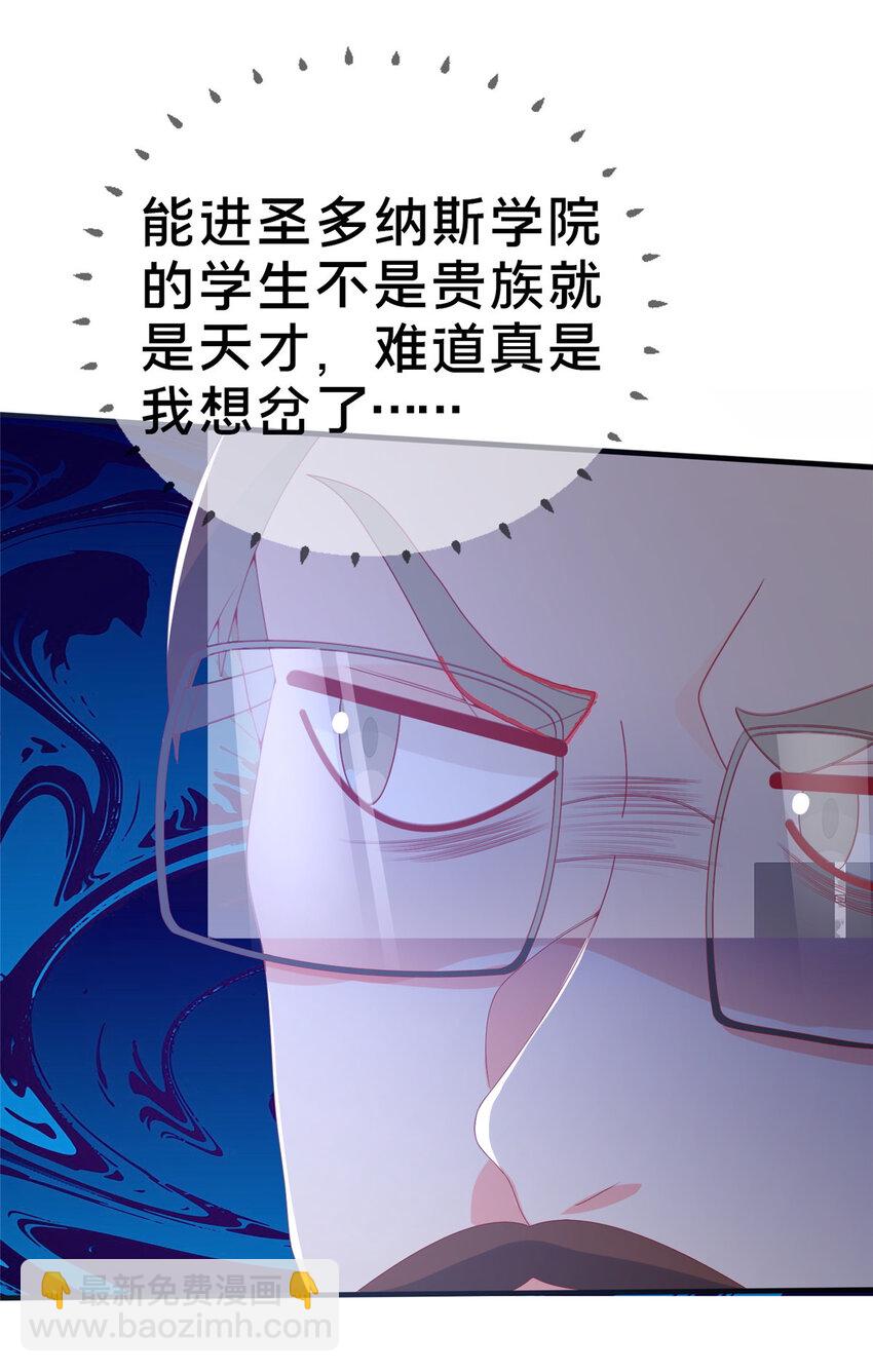 73 水系认证！59