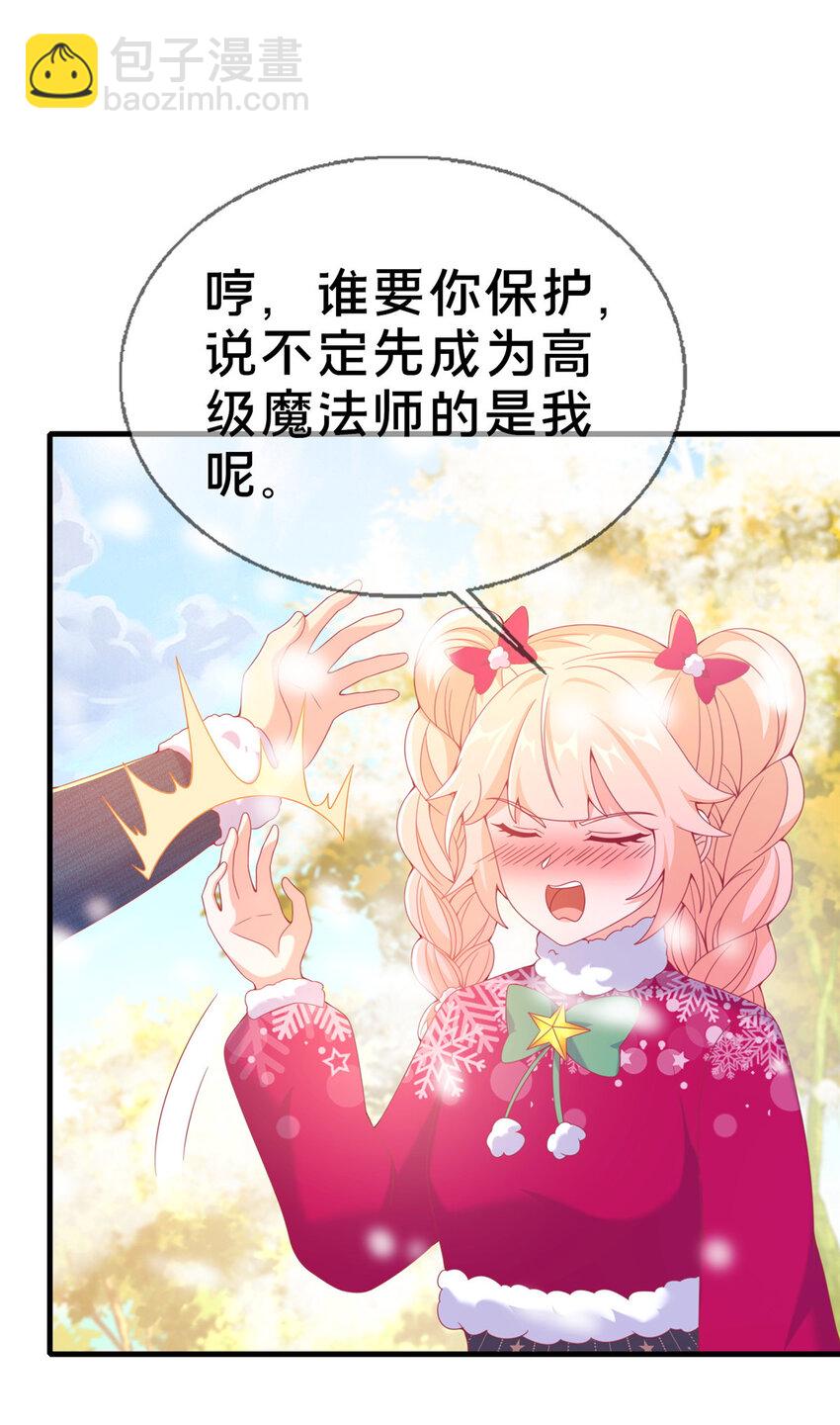 73 水系认证！6