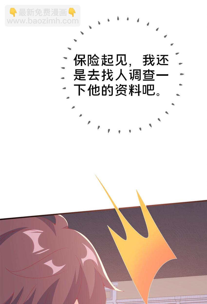 73 水系认证！60