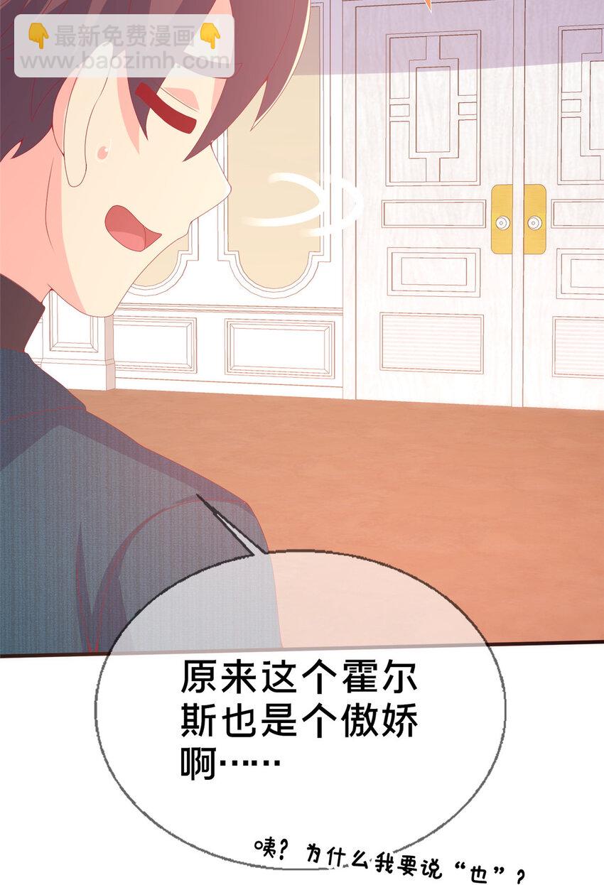 73 水系认证！61