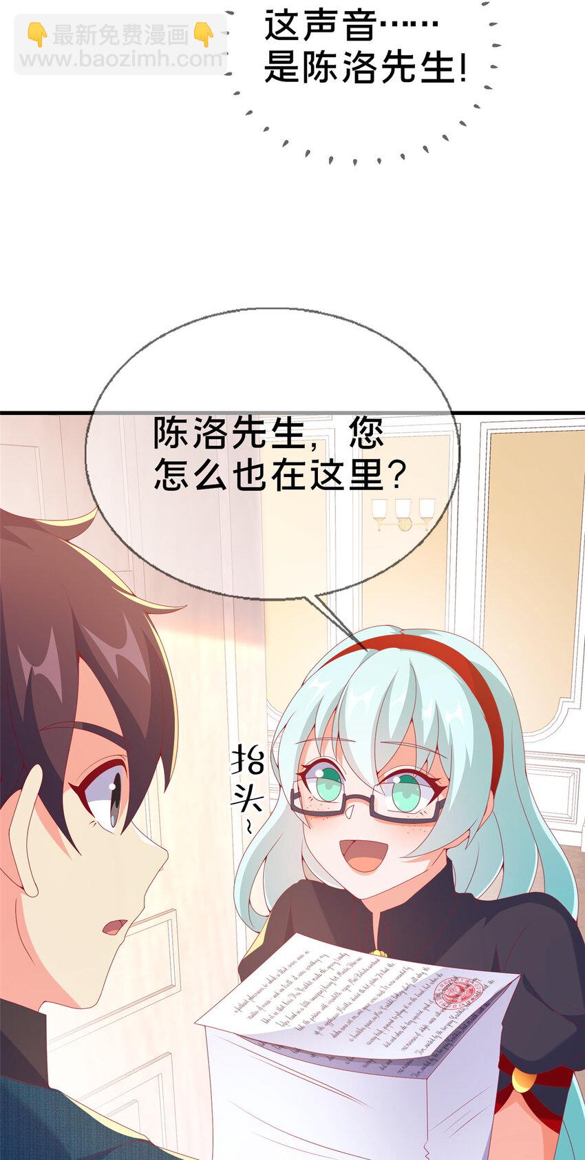 73 水系认证！65