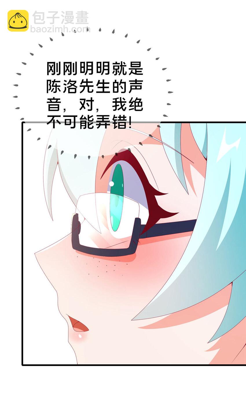 73 水系认证！68