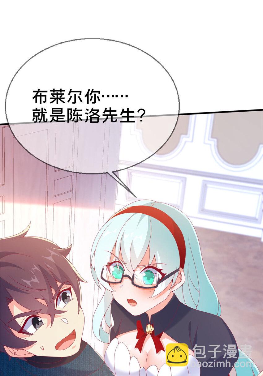 73 水系认证！69
