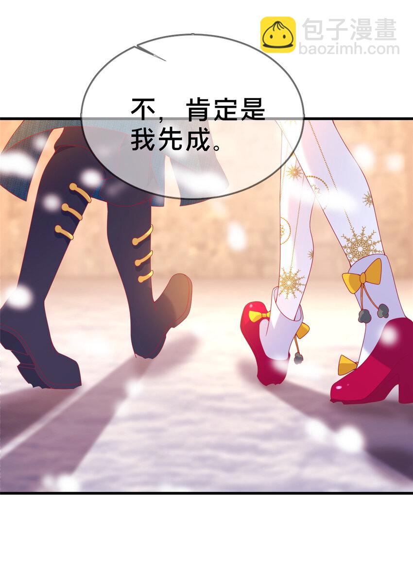 73 水系认证！7