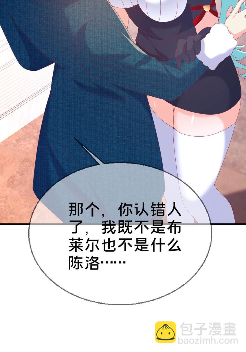 73 水系认证！70