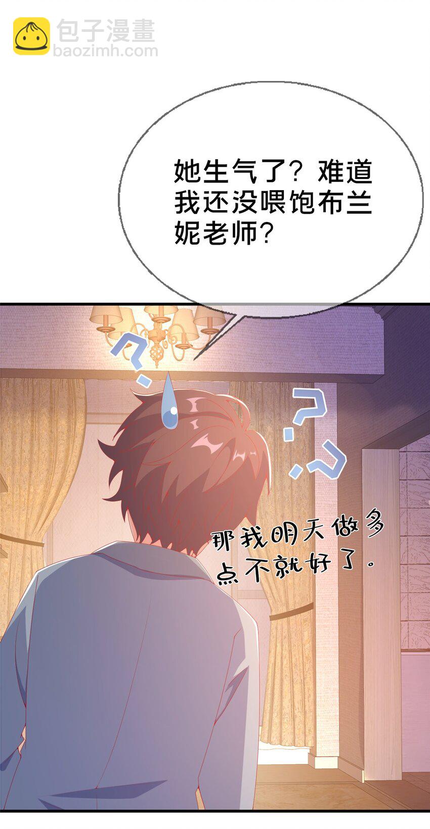 75 顺手就解了20