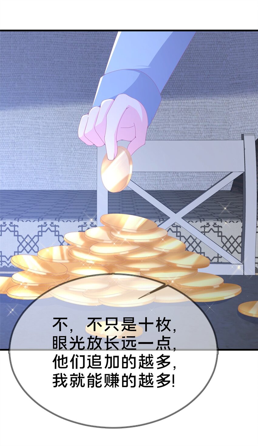 75 顺手就解了27