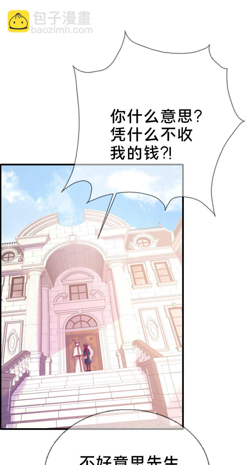 75 顺手就解了33