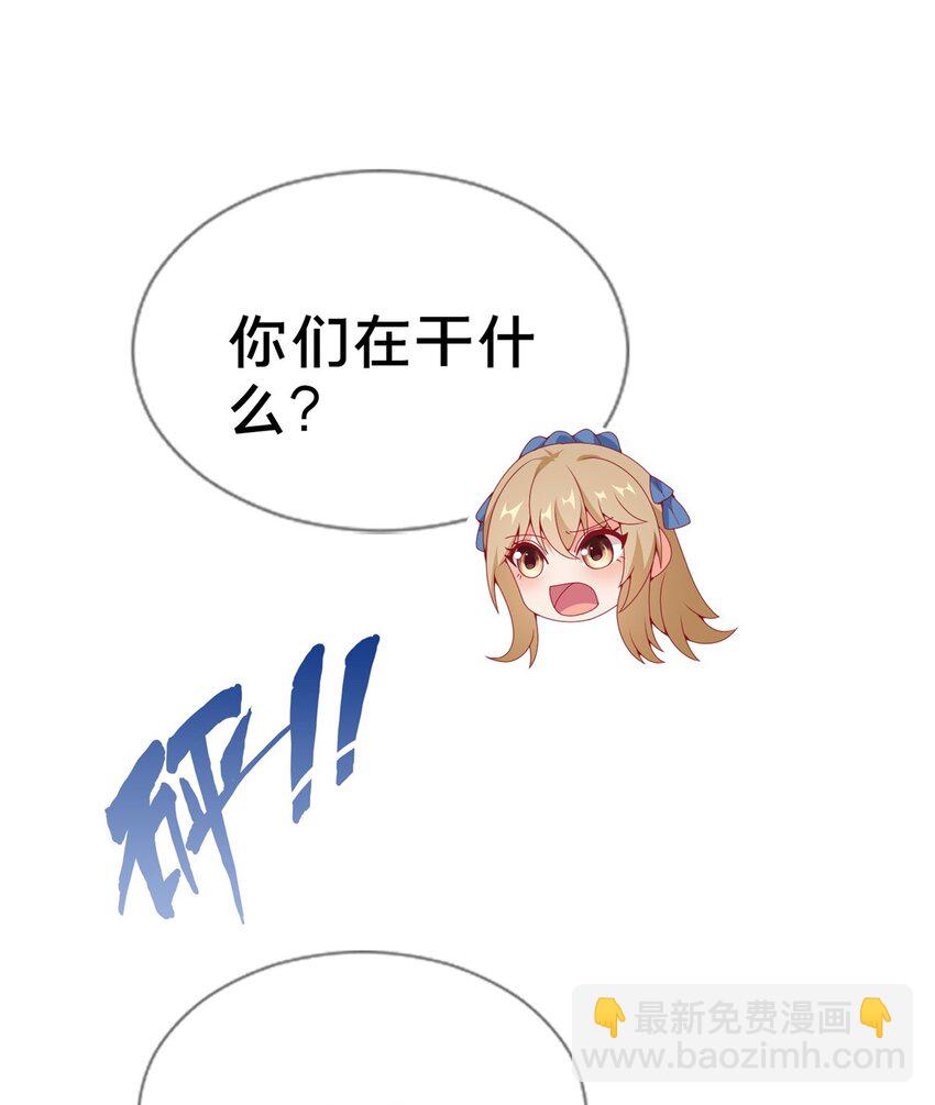 75 顺手就解了37