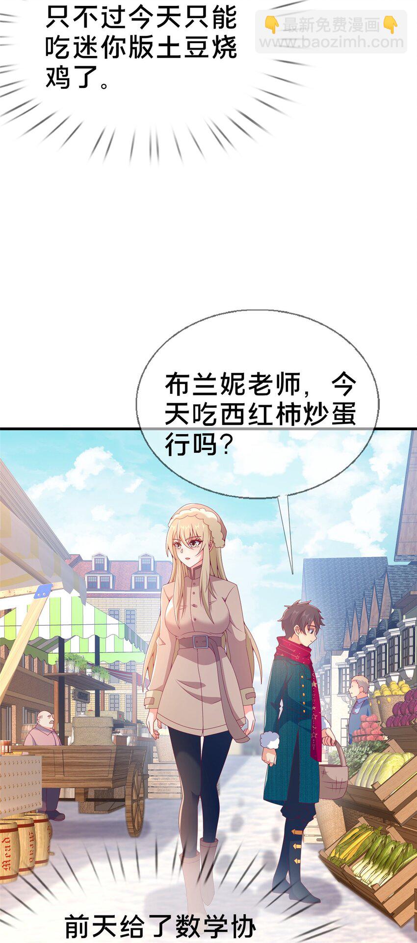 75 顺手就解了40