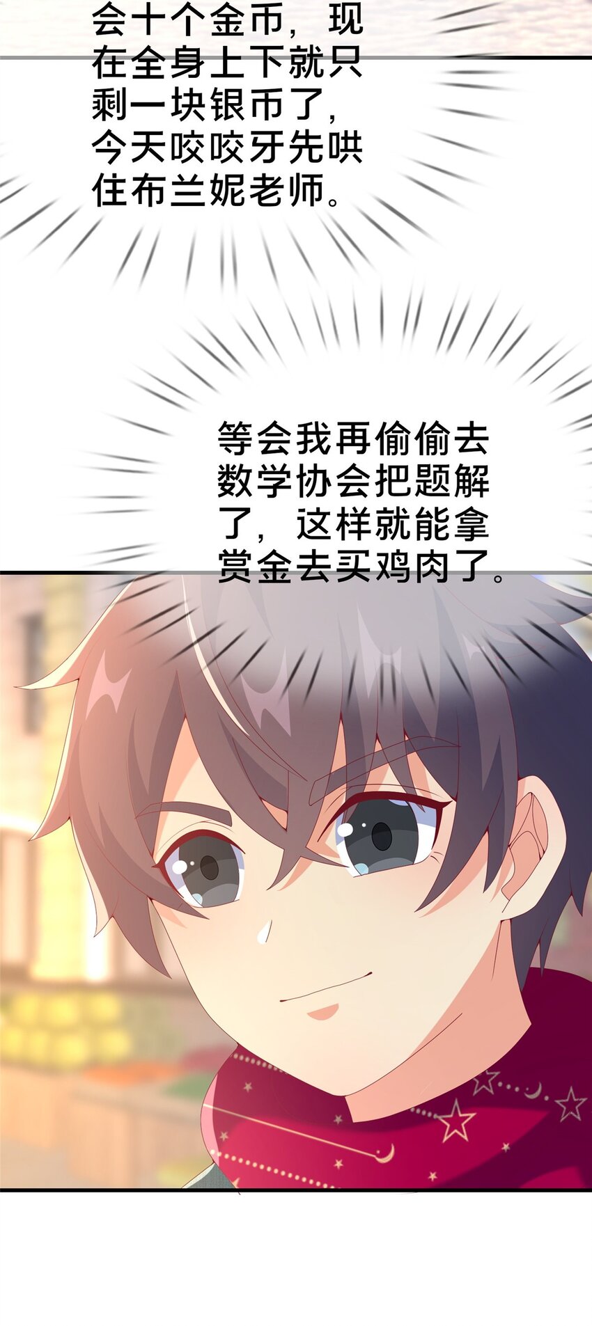 75 顺手就解了41