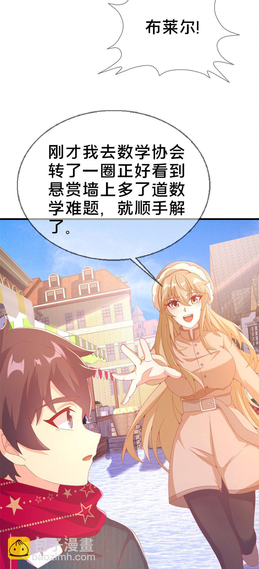 75 顺手就解了44