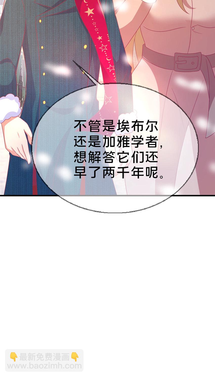 78 魔鬼布莱尔的恐怖10