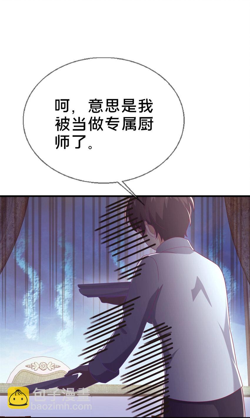 78 魔鬼布莱尔的恐怖14