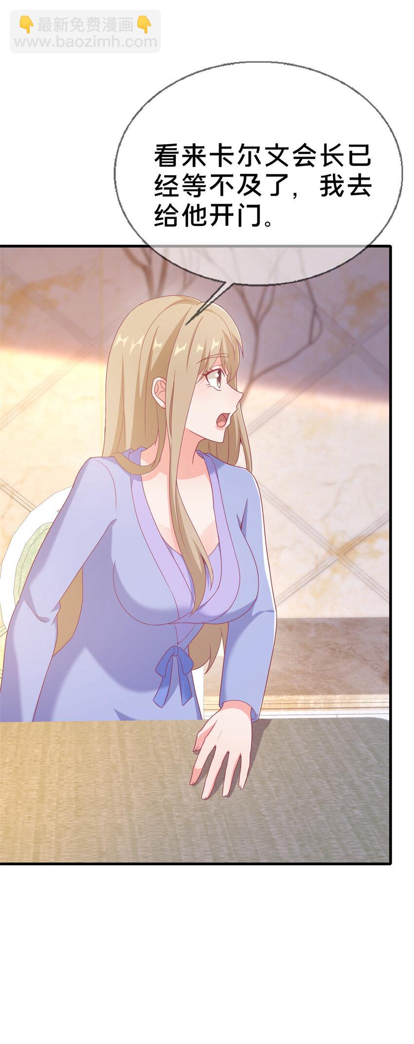78 魔鬼布莱尔的恐怖17