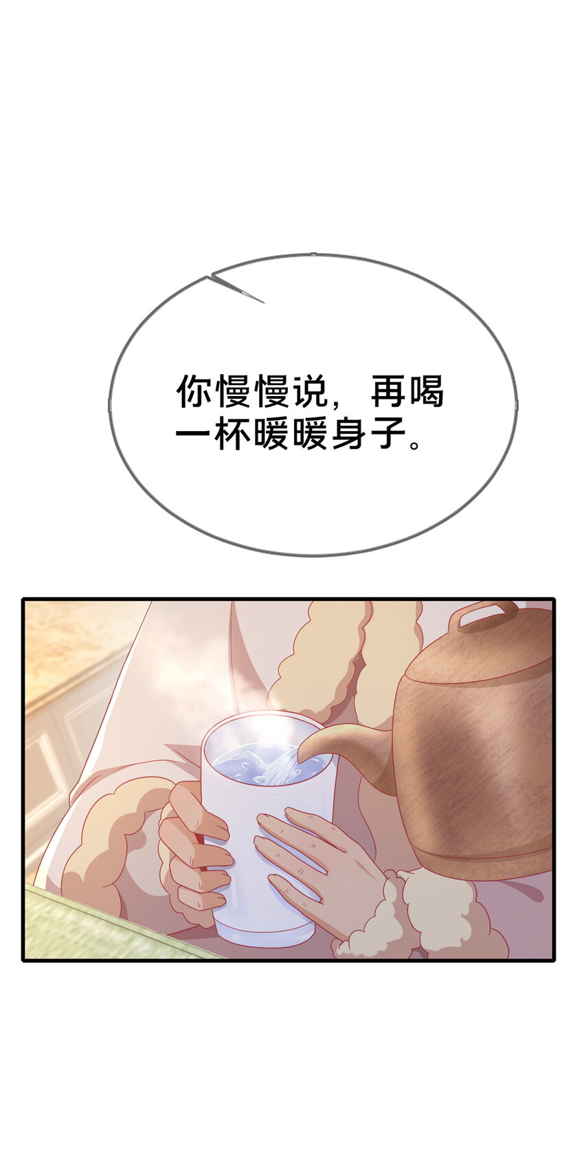 78 魔鬼布莱尔的恐怖18