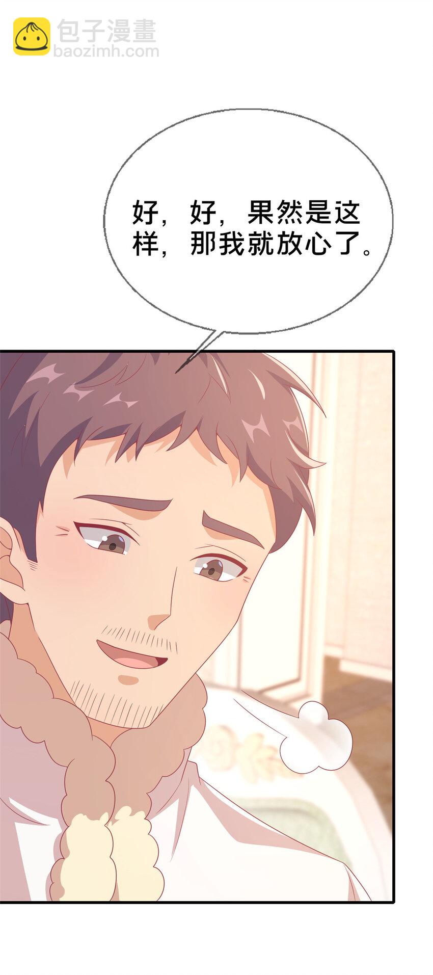 78 魔鬼布莱尔的恐怖23